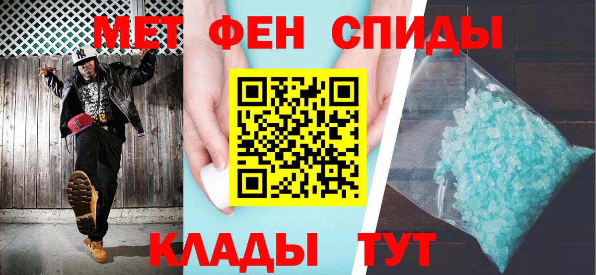 Amphetamine  АМФЕТАМИН Premium  Amphetamine  Новозыбков    зеркало  Вход с VPN 