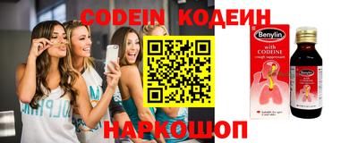 меф VHQ Севастополь