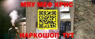 метамфетамин Северобайкальск