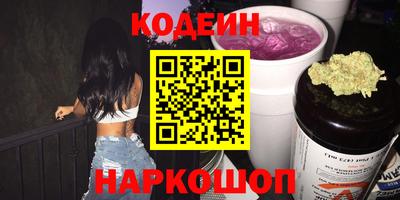крисы Рыбинск
