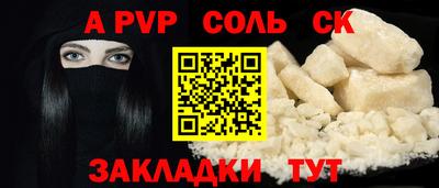 метамфетамин Северобайкальск