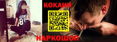 меф VHQ Севастополь