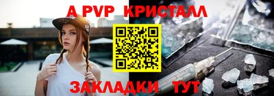 меф VHQ Севастополь