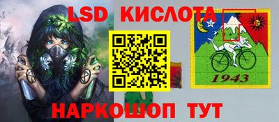 метамфетамин Северобайкальск