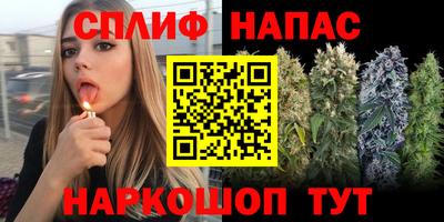 метамфетамин Северобайкальск