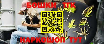 меф VHQ Севастополь