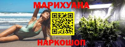метамфетамин Северобайкальск