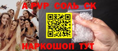 метамфетамин Северобайкальск
