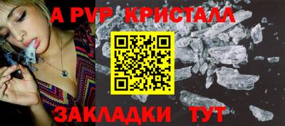 метамфетамин Северобайкальск
