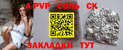 метамфетамин Северобайкальск