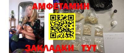 метамфетамин Северобайкальск
