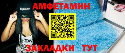 меф VHQ Севастополь