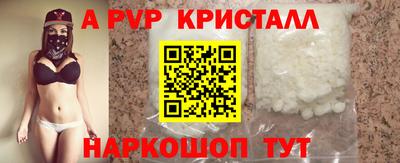 меф VHQ Севастополь