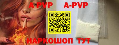 меф VHQ Севастополь