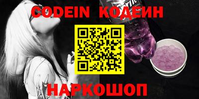 метамфетамин Северобайкальск