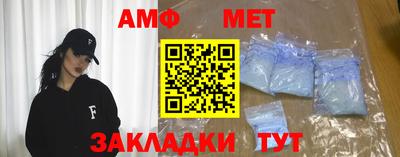 метамфетамин Северобайкальск