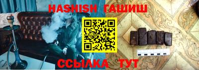 меф VHQ Севастополь