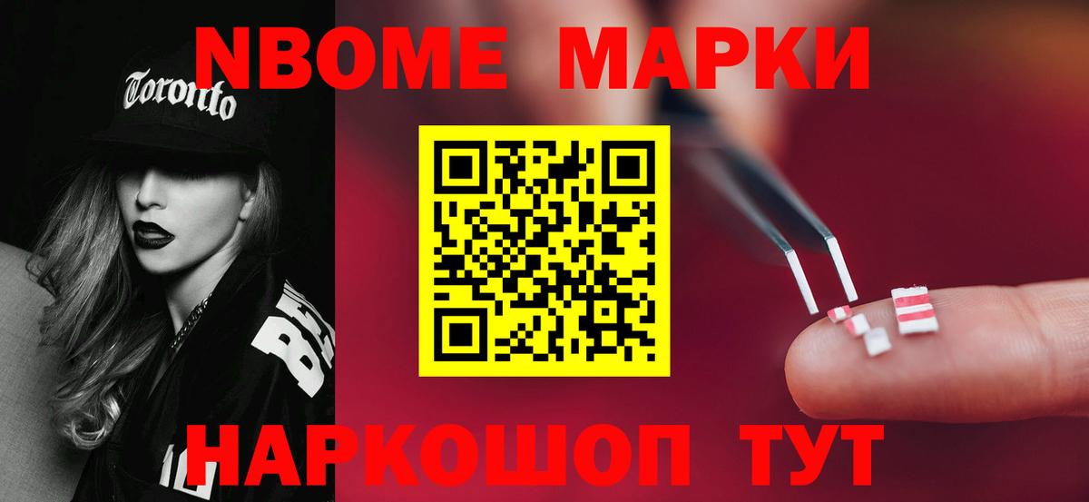ЛСД экстази  ЛСД экстази ecstasy  Вход с VPN  Новозыбков 
