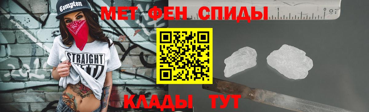 Первитин Декстрометамфетамин 99.9%  Вход с VPN  Новозыбков 