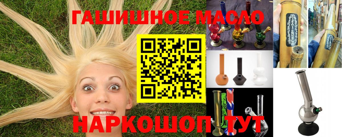 Гашиш Новозыбков